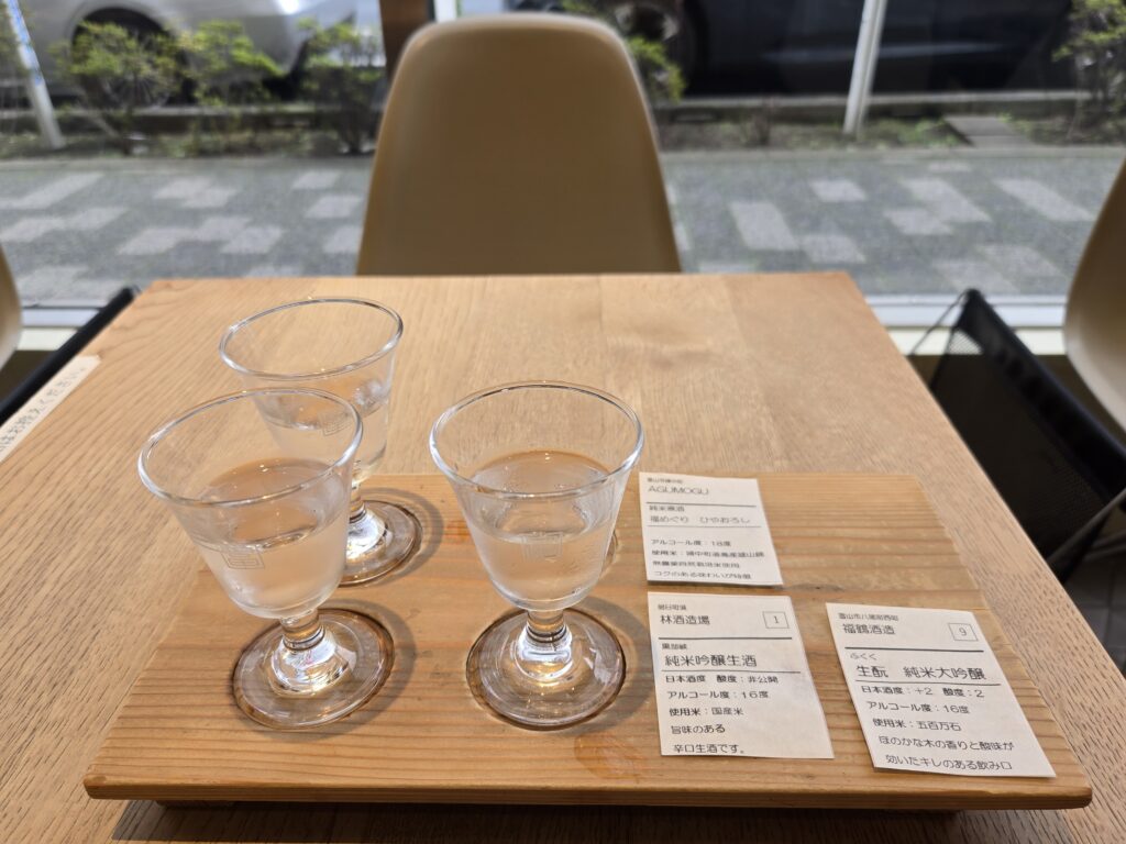 トヤマバーの飲み比べセット(¥1,000)。3種のグラスに銘柄の札が添えられる